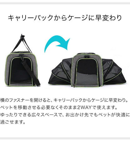 ペットキャリー 広がる 2WAY リード付き おしゃれ ショルダー ハンディ 超小型犬 小型犬 猫 キャリーバッグ ショルダーキャリー アウトドアペットキャリー コンパクト