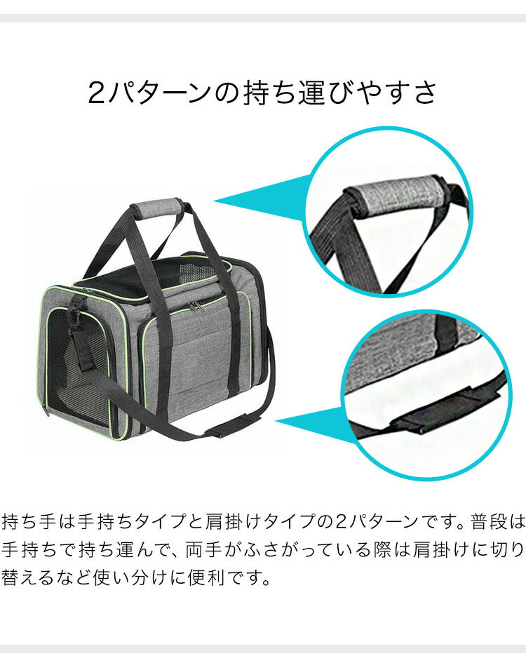 ペットキャリー 広がる 2WAY リード付き おしゃれ ショルダー ハンディ 超小型犬 小型犬 猫 キャリーバッグ ショルダーキャリー アウトドアペットキャリー コンパクト