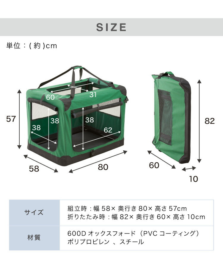 ペットキャリー バッグ 折り畳み ソフトクレート 犬用 小型犬 持ち手付 コンパクト 持ち運び アウトドア 旅行 通院 防災 ソフトゲージ キャリーバッグ ペットゲージ ペットハウス ペットバッグ ポータブルゲージ 折りたたみ