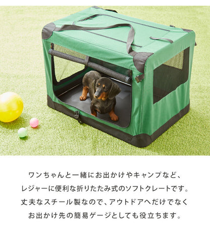 ペットキャリー バッグ 折り畳み ソフトクレート 犬用 小型犬 持ち手付 コンパクト 持ち運び アウトドア 旅行 通院 防災 ソフトゲージ キャリーバッグ ペットゲージ ペットハウス ペットバッグ ポータブルゲージ 折りたたみ