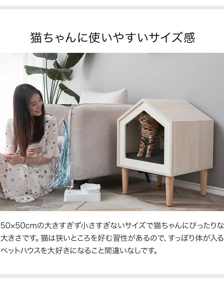 ペットハウス キャットハウス マット付き 天然木 北欧 おしゃれ かわいい 室内 屋内 ペットベット ペット ベッド お家型 ドーム 猫 ネコ ねこ 超小型犬 小型犬