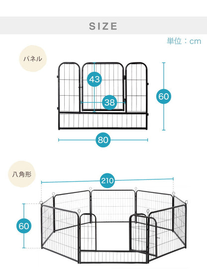 ペットケージ 犬 高さ60cm ブラック ドア付き 八角形 長方形 レイアウト自由 折りたたみ シンプル おしゃれ ペットサークル ペットフェンス ドッグケージ 犬用ケージ ペット 組み立て簡単 多頭飼い 柵 屋内 屋外 犬用品 サークル