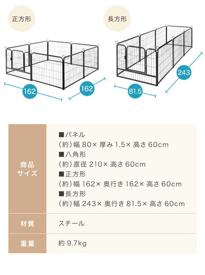 ペットケージ 犬 高さ60cm ブラック ドア付き 八角形 長方形 レイアウト自由 折りたたみ シンプル おしゃれ ペットサークル ペットフェンス ドッグケージ 犬用ケージ ペット 組み立て簡単 多頭飼い 柵 屋内 屋外 犬用品 サークル