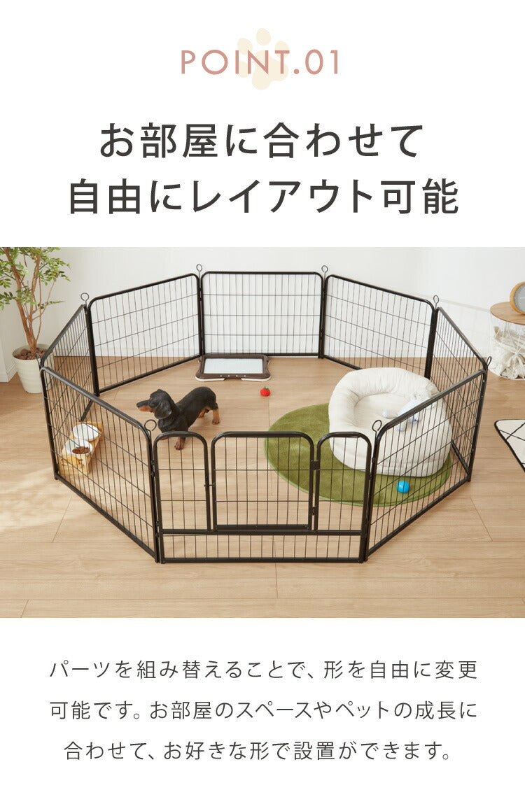 ペットケージ 犬 高さ60cm ブラック ドア付き 八角形 長方形 レイアウト自由 折りたたみ シンプル おしゃれ ペットサークル ペットフェンス ドッグケージ 犬用ケージ ペット 組み立て簡単 多頭飼い 柵 屋内 屋外 犬用品 サークル