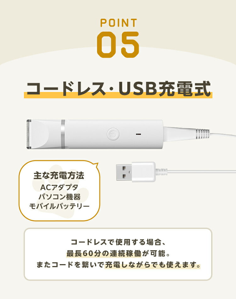 ペット バリカン コードレス 4in1 静音 USB充電 お手入れ簡単 水洗い 軽量 ペット用 犬用 猫用 トリミング ペットトリマー 初心者 部分カット 全身 爪とぎ アタッチメント