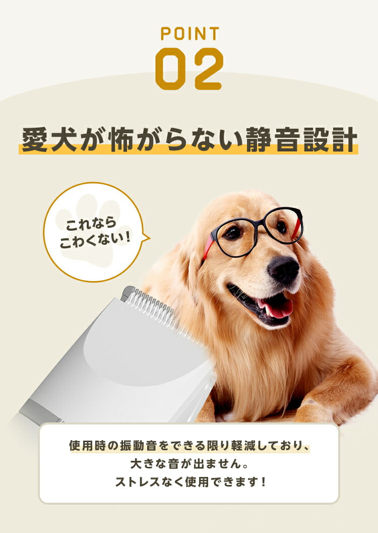 ペット バリカン コードレス 4in1 静音 USB充電 お手入れ簡単 水洗い 軽量 ペット用 犬用 猫用 トリミング ペットトリマー 初心者 部分カット 全身 爪とぎ アタッチメント