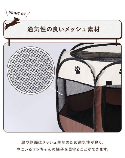 メッシュサークル 折りたたみ S 幅74cm 小型犬 飛び出し防止屋根付き 室内 屋外 持ち運び コンパクト レジャー アウトドア 旅行 災害対策 ペットサークル ペットハウス ペットケージ ソフトケージ プレイサークル 犬 ケージ サークル