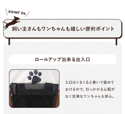 メッシュサークル 折りたたみ S 幅74cm 小型犬 飛び出し防止屋根付き 室内 屋外 持ち運び コンパクト レジャー アウトドア 旅行 災害対策 ペットサークル ペットハウス ペットケージ ソフトケージ プレイサークル 犬 ケージ サークル