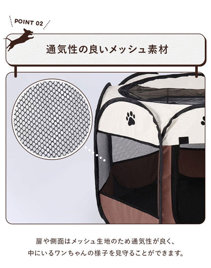 メッシュサークル 折りたたみ M 幅91cm 小型犬 中型犬 飛び出し防止屋根付き 室内 屋外 持ち運び コンパクト アウトドア 旅行 災害対策 ペットサークル ペットハウス ペットケージ ソフトケージ プレイサークル 犬 ケージ サークル