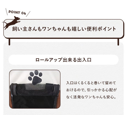 メッシュサークル 折りたたみ M 幅91cm 小型犬 中型犬 飛び出し防止屋根付き 室内 屋外 持ち運び コンパクト アウトドア 旅行 災害対策 ペットサークル ペットハウス ペットケージ ソフトケージ プレイサークル 犬 ケージ サークル