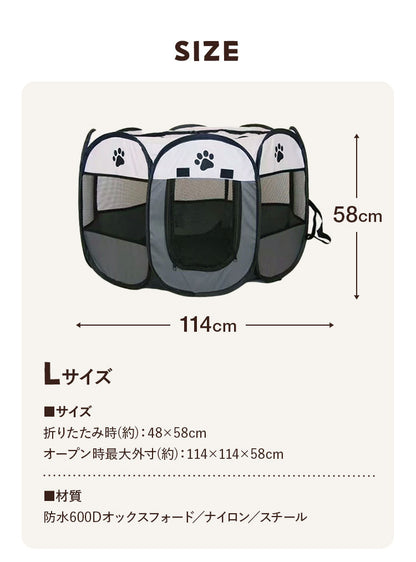 メッシュサークル 折りたたみ L 幅114cm 小型犬 中型犬 飛び出し防止屋根付き 室内 屋外 持ち運び コンパクト アウトドア 旅行 災害対策 ペットサークル ペットハウス ペットケージ ソフトケージ プレイサークル 犬 ケージ サークル