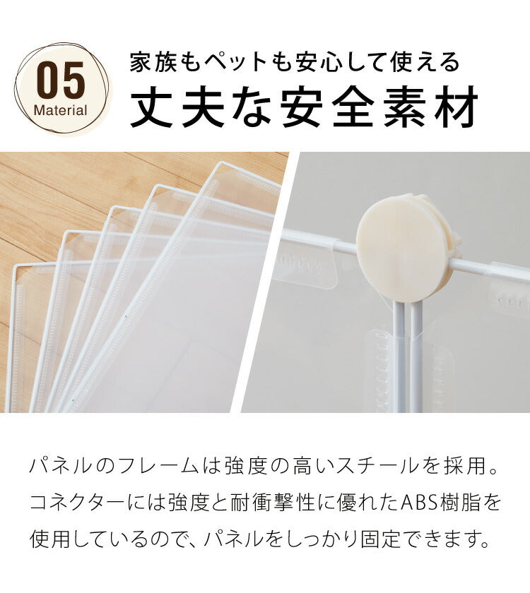 ペットフェンス 半透明 透明 置くだけ 50×70cm ドア付き 防水仕様 滑り止め 組立簡単 コンパクト ジョイント式 ペットサークル ペットケージ ペットフェンス 柵 ドックケージ 犬 猫 ペット用品 屋内 広い 脱走防止 仕切り