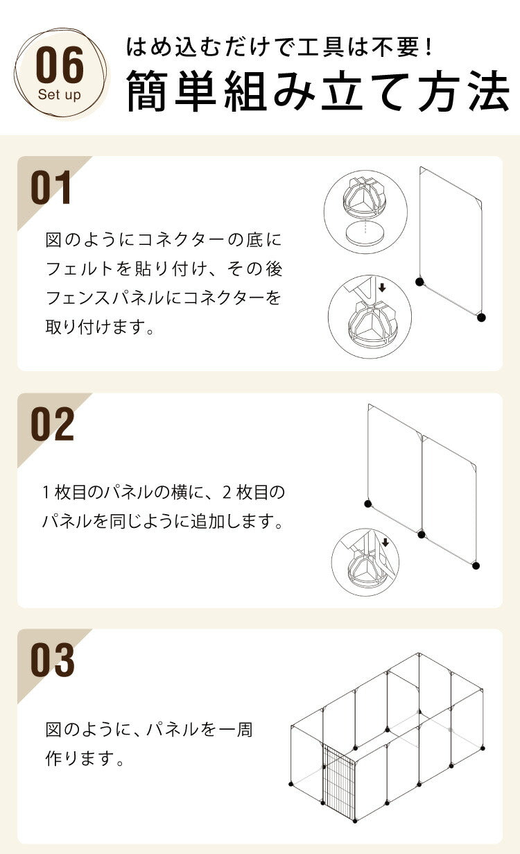 ペットフェンス 半透明 透明 置くだけ 50×70cm ドア付き 防水仕様 滑り止め 組立簡単 コンパクト ジョイント式 ペットサークル ペットケージ ペットフェンス 柵 ドックケージ 犬 猫 ペット用品 屋内 広い 脱走防止 仕切り