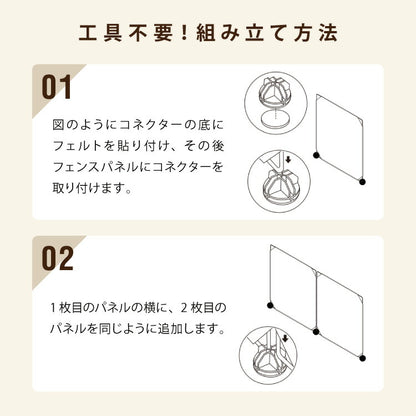 ペットフェンス 透明 50×50cm 半透明 ジョイント式 組立簡単 防水 置くだけ 折りたたみ 脱走防止 滑り止め ペットサークル ペットハウス ペットゲート フェンス ペットケージ 安全柵 小型犬 中型犬