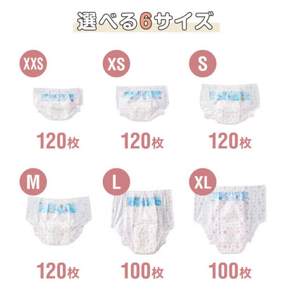 犬 おむつ ペット 女の子 抗菌 消臭 XXS XS S M L XL 6サイズ 7層構造 超吸収 防臭 120枚 100枚 大容量 マナー ベルト パンツ しつけ マーキング防止 介護 超小型犬 小型犬 大型犬 中型犬 シニア