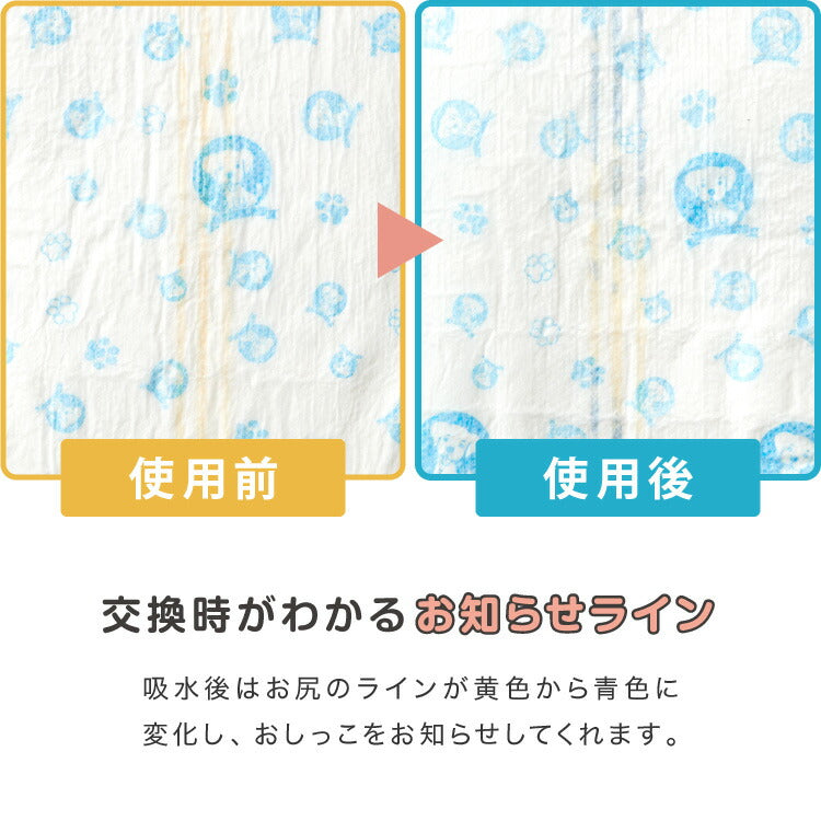 犬 おむつ ペット 男の子 抗菌 消臭 S M L XL 4サイズ 7層構造 超吸収 漏れない 防臭 120枚 100枚 大容量 マナー ベルト パンツ しつけ マーキング防止 介護 超小型犬 小型犬 大型犬 中型犬 シニア