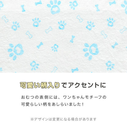 犬 おむつ ペット 男の子 抗菌 消臭 S M L XL 4サイズ 7層構造 超吸収 漏れない 防臭 120枚 100枚 大容量 マナー ベルト パンツ しつけ マーキング防止 介護 超小型犬 小型犬 大型犬 中型犬 シニア