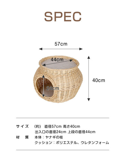 猫 ベッド ラタン風 2段ベッド クッション2枚付き 通気性 オールシーズン おしゃれ インテリア ちぐら ドーム キャットハウス 猫ベッド ペット用ベッド 小型犬ベッド ウレタンクッション付き