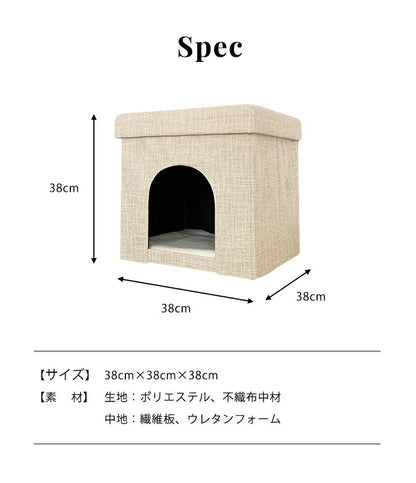 ペットハウス スツール 正方形 幅38cm 折りたたみ ファーブリック 耐荷重80kg 撥水 1人掛け おしゃれ ペット用ハウス 折りたたみ