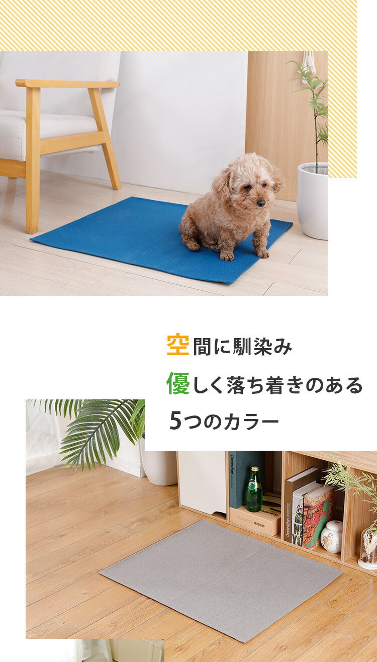 ペットマット 犬 滑り止め 洗える 86×100cm 床暖房対応 裏面吸着 ケージマット 汚れ防止 怪我防止 オールシーズン ずれない ベージュ グレー ブラウン ブルー グリーン シンプル トイレ トイレ下 ケージ下 マット 猫