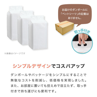 ペットシーツ 炭入り 超厚型 レギュラー 200枚 ワイド 100枚 スーパーワイド 50枚 大容量 超吸収 抗菌 消臭 脱臭 トイレシート トイレシーツ ペットシート 使い捨て 業務用 犬 猫 まとめ買い 犬用