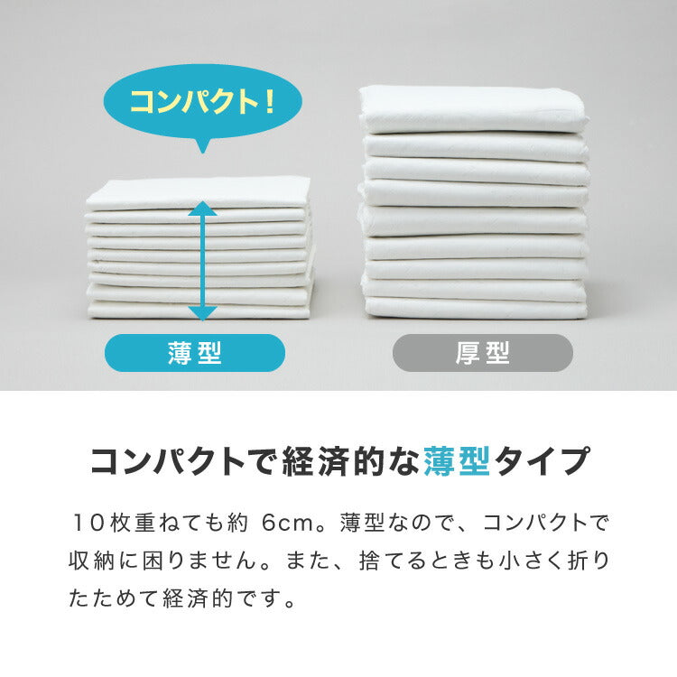 ペットシーツ 炭入り 薄型 レギュラー 800枚 ワイド 400枚 スーパーワイド 200枚 大容量 超吸収 抗菌 消臭 脱臭 トイレシート トイレシーツ ペットシート 使い捨て 業務用 犬 猫 まとめ買い 犬用 得用