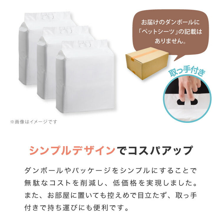 ペットシーツ 炭入り 薄型 レギュラー 800枚 ワイド 400枚 スーパーワイド 200枚 大容量 超吸収 抗菌 消臭 脱臭 トイレシート トイレシーツ ペットシート 使い捨て 業務用 犬 猫 まとめ買い 犬用 得用