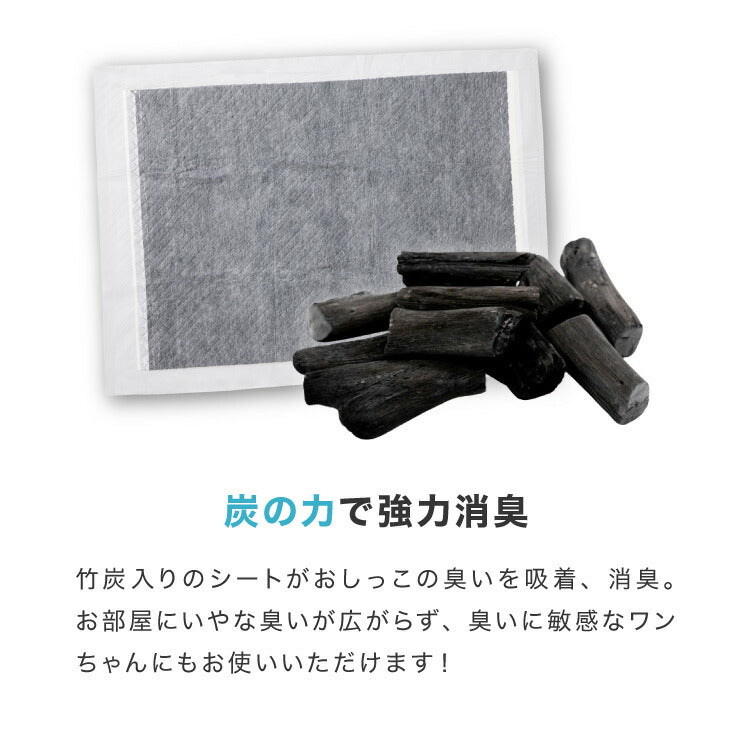 ペットシーツ 炭入り 薄型 レギュラー 800枚 ワイド 400枚 スーパーワイド 200枚 大容量 超吸収 抗菌 消臭 脱臭 トイレシート トイレシーツ ペットシート 使い捨て 業務用 犬 猫 まとめ買い 犬用 得用