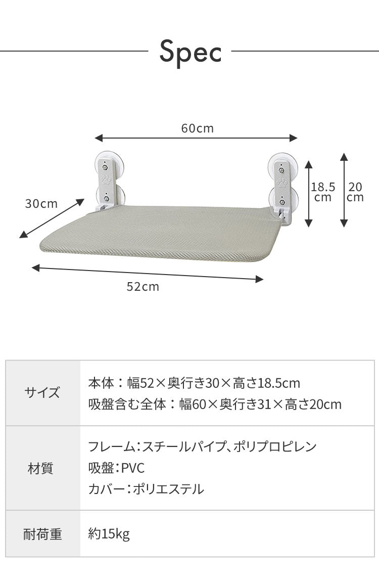 猫 窓 ハンモック 折りたたみ ベッド 吸盤式 組立簡単 洗える カバー 丈夫 安定 耐荷重15kg おしゃれ ペット 猫用 窓用 ペットベッド 猫ベッド 吸盤ハンモック