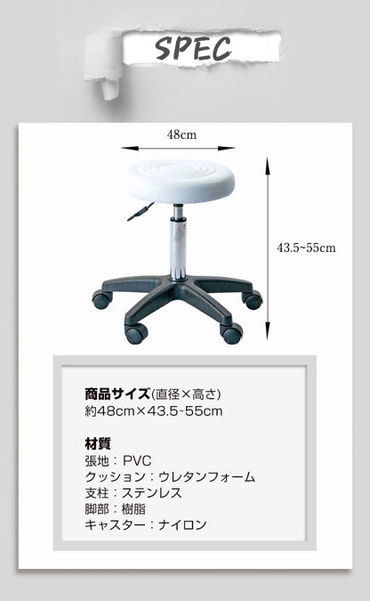 スツール トリミングチェア トリマーズチェア 体圧分散 キャスター付き ガス圧 昇降 丸椅子 回転椅子 カウンター キッチン キッチンチェア ペット トリミングスツール トリミング  キャスターダイニング サロン レザー 美容室 ネイル ラボ 研究室