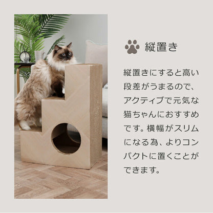 爪とぎ 猫 段ボール 階段型 ペットステップ つめとぎ キャットハウス マタタビ付き 爪とぎハウス 木目調 ナチュラル シンプル おしゃれ インテリア 爪研ぎ ダンボール かわいい ユニーク あそべる