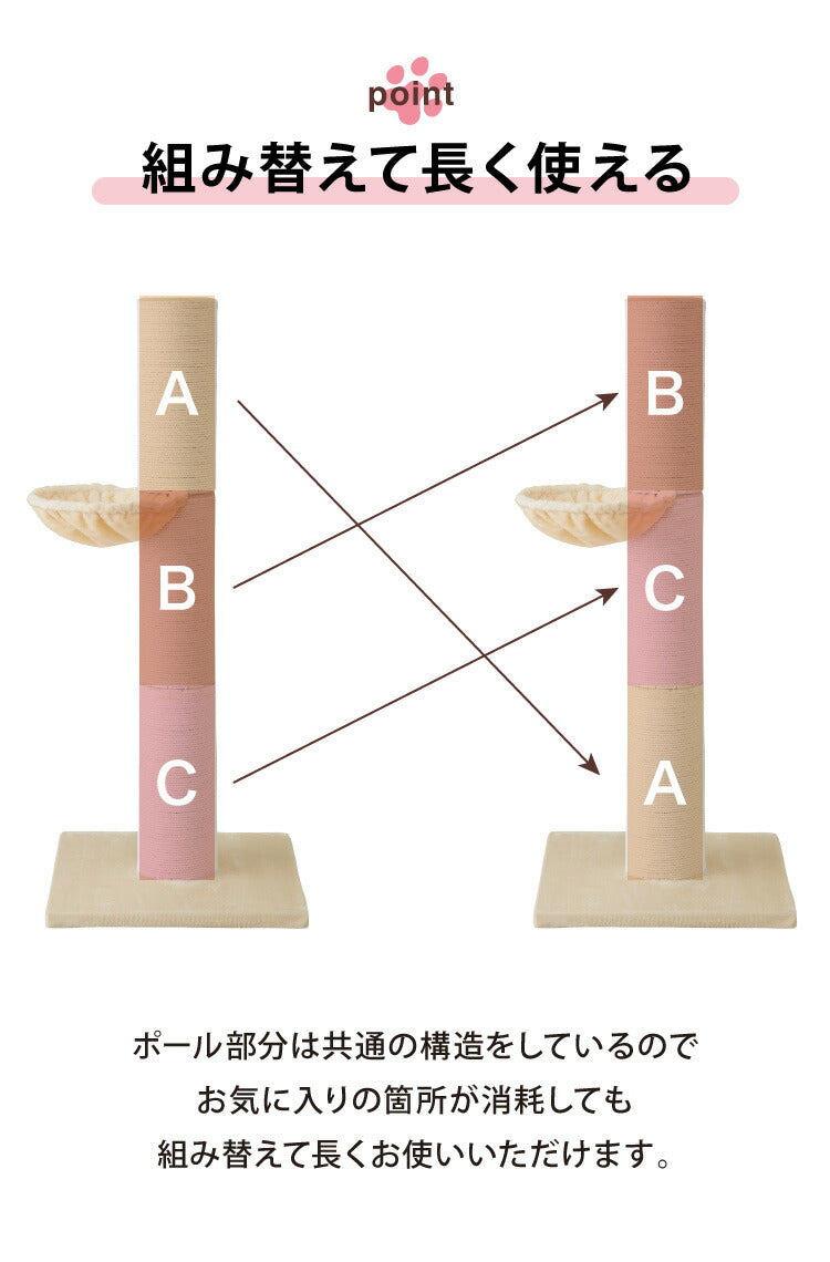 爪とぎ ポール 猫 据え置き 極太 ハンモック付き 高さ142cm ハイタイプ 綿 麻 ナチュラル 北欧 爪とぎポール スクラッチポール 倒れにくい 立って ペット用品 キャットタワー
