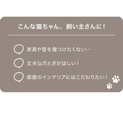 爪とぎ ポール 猫 天然木 高さ59cm 麻紐 据え置き 自然素材 おもちゃ付き 麻 置き型 極太 ナチュラル 北欧 猫用つめとぎ つめとぎ 爪研ぎ 爪とぎポール スクラッチポール 猫用 猫用品 おもちゃ 立って ペット用品 倒れにくい