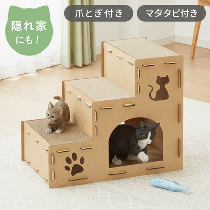 爪とぎ ハウス 猫 階段型 ペットステップ 爪とぎ段ボール またたび付 強化ダンボール 高耐久 組立簡単 猫爪とぎ 爪研ぎ 爪とぎベッド ペットベッド 猫ハウス キャットハウス 段ボール 猫用品