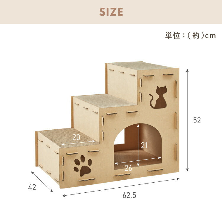 爪とぎ ハウス 猫 階段型 ペットステップ 爪とぎ段ボール またたび付 強化ダンボール 高耐久 組立簡単 猫爪とぎ 爪研ぎ 爪とぎベッド ペットベッド 猫ハウス キャットハウス 段ボール 猫用品