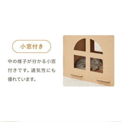 爪とぎ ハウス 猫 階段型 ペットステップ 爪とぎ段ボール またたび付 強化ダンボール 高耐久 組立簡単 猫爪とぎ 爪研ぎ 爪とぎベッド ペットベッド 猫ハウス キャットハウス 段ボール 猫用品