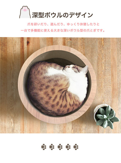 爪とぎ 猫 円型 深い 木目調 木目 厚さ15cm またたび付き おしゃれ 猫の爪とぎ 爪研ぎ 猫つめとぎ つめとぎ 防止 爪とぎ防止