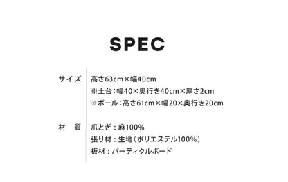 爪とぎ 猫 角型 ポール幅20cm 高さ63cm 天然麻 ベージュ 組立簡単 六角レンチ付き 40×40cm ストレス解消 丈夫 多頭飼い シンプル ナチュラル おしゃれ かわいい 大きめ 猫用爪とぎ 猫用品 つめとぎ つめとぎポール