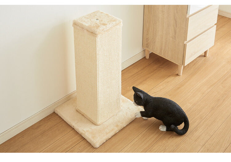 爪とぎ 猫 角型 ポール幅20cm 高さ63cm 天然麻 ベージュ 組立簡単 六角レンチ付き 40×40cm ストレス解消 丈夫 多頭飼い シンプル ナチュラル おしゃれ かわいい 大きめ 猫用爪とぎ 猫用品 つめとぎ つめとぎポール