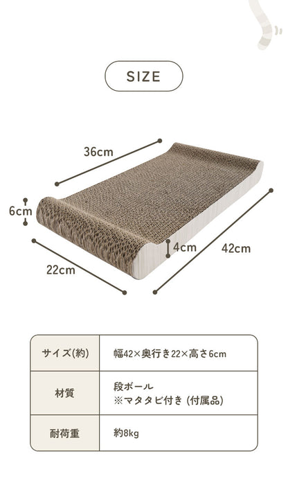 爪とぎ 猫 ベッド型 ブラウン ナチュラル マタタビ付き 段ボール ダンボール 安全 木目調 おしゃれ かわいい シンプル ネイルソファ ネイルベッド つめとぎ 爪磨き 猫鍋 ねこ ネコ ストレス発散 ソファ ベッド ハウス またたび