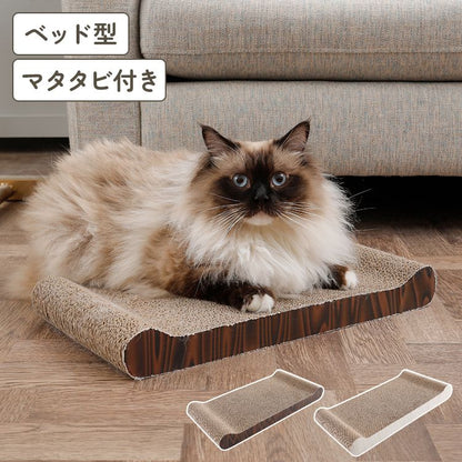 爪とぎ 猫 ベッド型 ブラウン ナチュラル マタタビ付き 段ボール ダンボール 安全 木目調 おしゃれ かわいい シンプル ネイルソファ ネイルベッド つめとぎ 爪磨き 猫鍋 ねこ ネコ ストレス発散 ソファ ベッド ハウス またたび