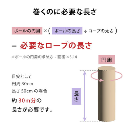 爪とぎ リペアロープ キャットタワー 麻 綿 修復 長さ100m 太さ5mm 工具不要 天然素材 オフホワイト ブラック ピンク イエロー ベージュ ラベンダー ブルー グリーン グレー ブラウン かわいい 猫