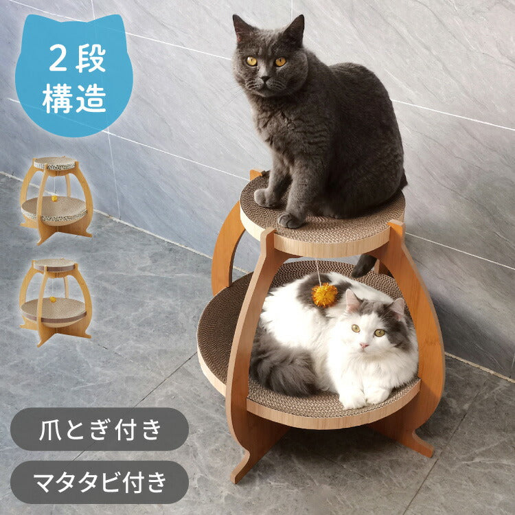 爪とぎ ハウス ベッド 2段 猫 爪とぎ段ボール またたび付 強化ダンボール 高耐久 組立簡単 猫爪とぎ 爪研ぎ 爪とぎベッド ペットベッド キャットハウス 猫ハウス 段ボール 猫用品 ペット用品