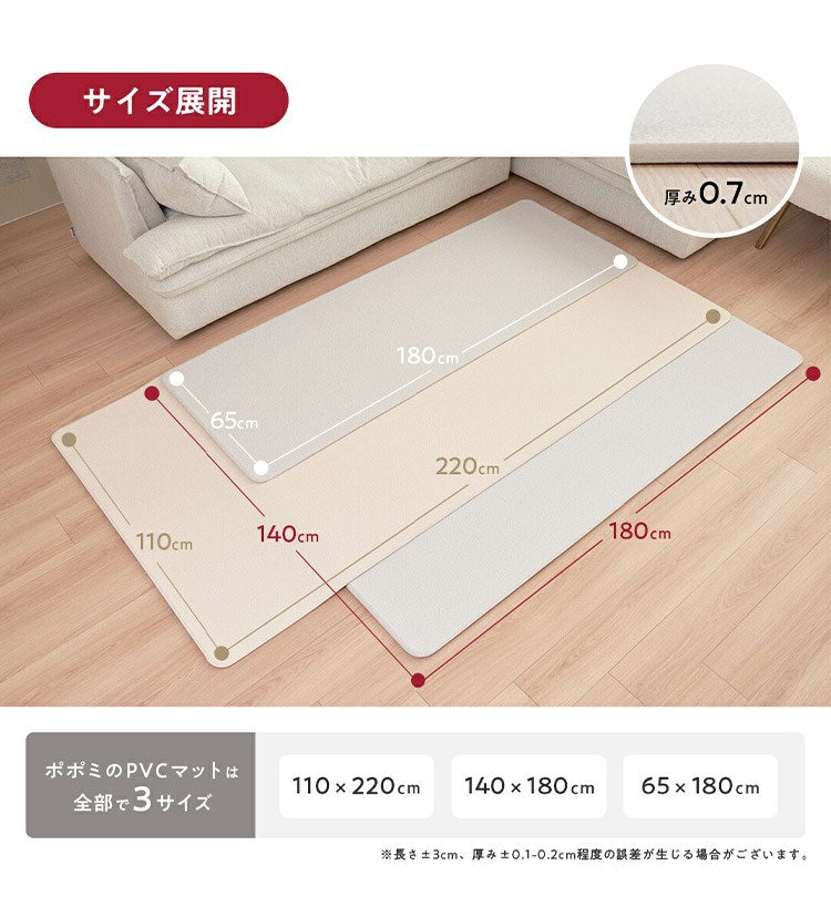 popomi ポポミ 抗菌PVCマット 110×220×0.7cm 抗菌 PVC ペットマット クッションマット 犬 床暖房 撥水 防水 滑り止め ペット マット 大理石 防炎 ドッグマット pvcマット ペット用 防滑 防音 犬 猫(代引不可)