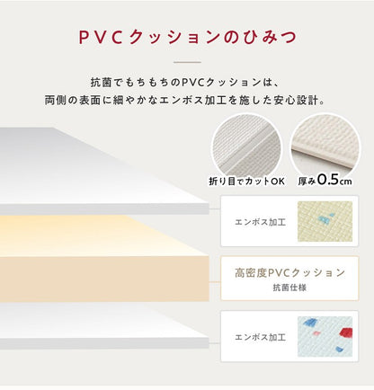 popomi ポポミ 折りたためる抗菌PVCマット 140×250×0.5cm 抗菌 折りたたみ ペットマット 床暖房対応 フロアマット 140 250 PVCマット 防水 床暖房 冬 ペット 犬 マット 大型 防滑 防音 赤ちゃん(代引不可)