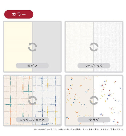 popomi ポポミ 折りたためる抗菌PVCマット 140×250×0.5cm 抗菌 折りたたみ ペットマット 床暖房対応 フロアマット 140 250 PVCマット 防水 床暖房 冬 ペット 犬 マット 大型 防滑 防音 赤ちゃん(代引不可)