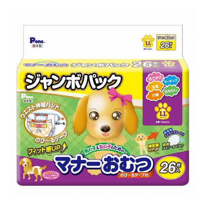 第一衛材 マナーおむつ のび~るテープ付 ジャンボパック LLサイズ 26枚 PMO-728 犬 いぬ おむつ 介護 ペット介護 ペット トイレ