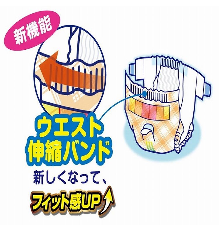 第一衛材 マナーおむつ のび~るテープ付 ジャンボパック LLサイズ 26枚 PMO-728 犬 いぬ おむつ 介護 ペット介護 ペット トイレ