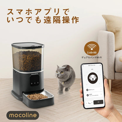 mocoline 自動給餌器 ペット給餌器 猫 犬 自動餌やり機 餌やり機 スマートフィーダー 4L 大容量 2.4Ghz/5Ghz対応 アプリ対応 防湿 2WAY給電 日本語説明書付き MCFD-02BW モコライン