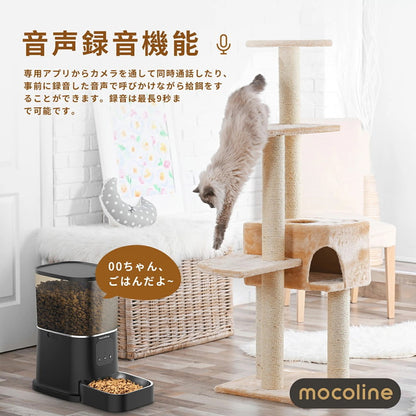 mocoline 自動給餌器 ペット給餌器 猫 犬 自動餌やり機 餌やり機 スマートフィーダー 4L 大容量 2.4Ghz/5Ghz対応 アプリ対応 防湿 2WAY給電 日本語説明書付き MCFD-02BW モコライン